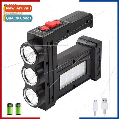 USB rechargeable portable searchlight outdoor household port