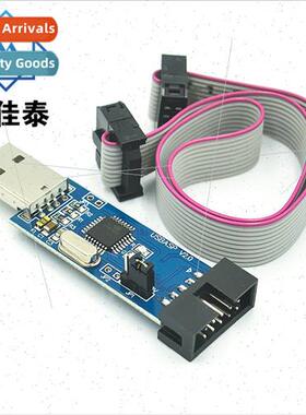 51 AVR Programmer ISP USBASP Downloader USBISP Download Cabl