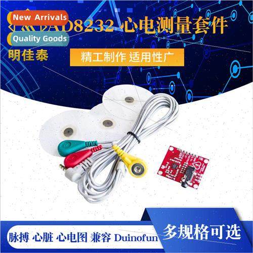 ECG AD8232 Pulse Heart ECG Kit Compatible Duinofun