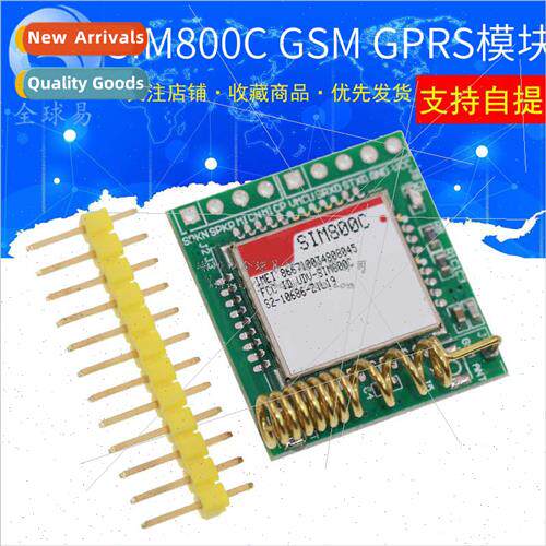 SIM800C GSM GPRS Module 51 MCU STM32  with Bluetooth and TTS