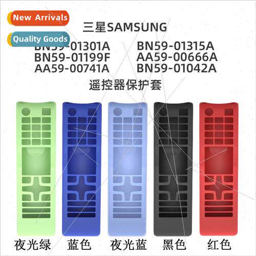 适用 Samsung Sangsung BN59 AA59 Series Remote Control Silico