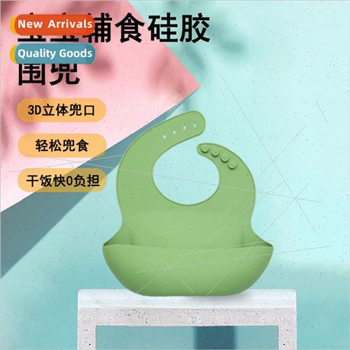 Baby auxiliary mother and child supplies children eating dro