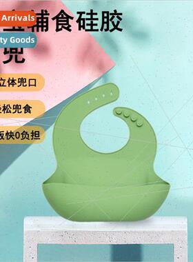 Baby auxiliary mother and child supplies children eating dro