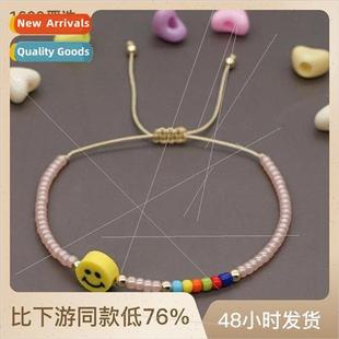 Beige Beads mple New Bead Bracelet Pink Smiley 2022 Colorful