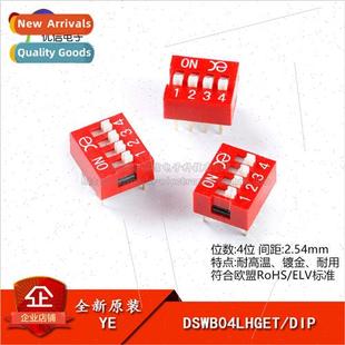 Pitch Position DIP 2.54mm Insertion Switch DSWB04LHGET