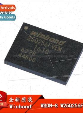 al Genuine W25Q256JVEIQ WSON8 Memory Chip 32MB 256Mbit Stora