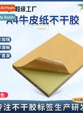 Blank printing paper laser inkjet A3 A4 A5 label stickers a4