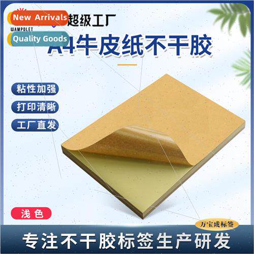 Blank printing paper laser inkjet A3 A4 A5 label stickers a4