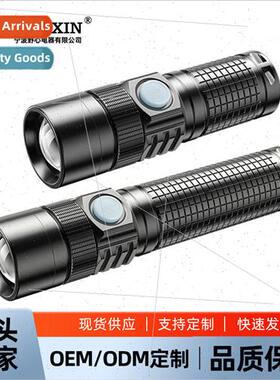 New P50 Strong ght Long Shot Flashlight Mini Zoom Type-c Rec