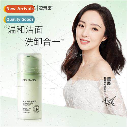 Wash & Remove Dual Action Cleansing MilkWash & Remove Deep C
