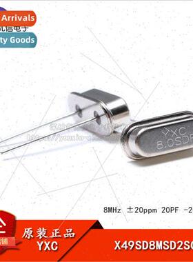 Genuine  Plug Passive Crystal/HC-49US 8MHz 20ppm 20PF X49SD8