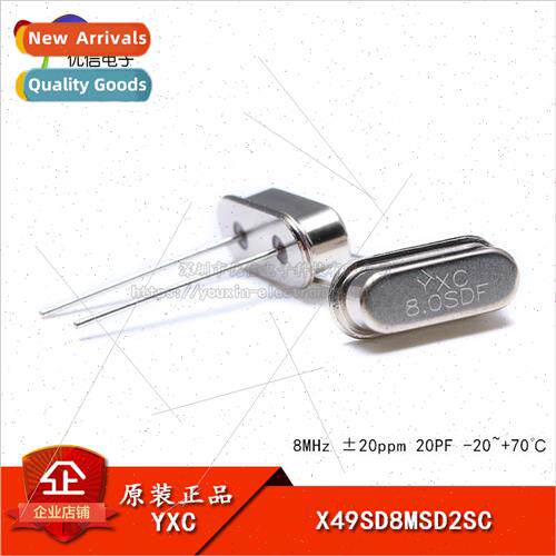 Genuine  Plug Passive Crystal/HC-49US 8MHz 20ppm 20PF X49SD8