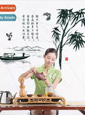 SK9015 Small Boat Bamboo Chinese Style Wall Sticker Removabl