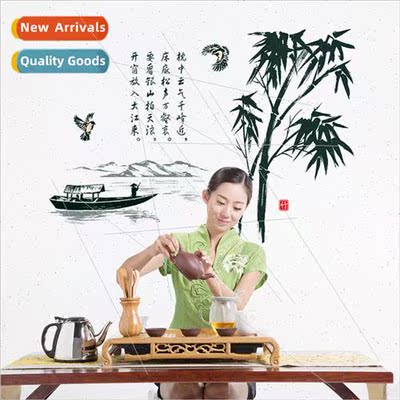 SK9015 Small Boat Bamboo Chinese Style Wall Sticker Removabl