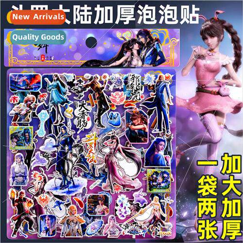 Douluo continent characters Xiaomai Tang three stickers chil