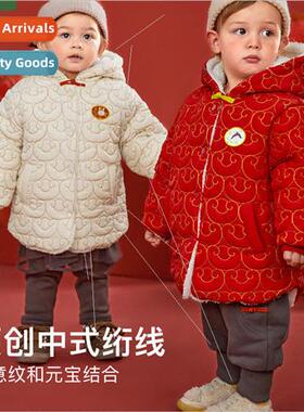 2023 Winter New Years model boys and girls Chinese platter b