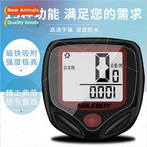Bicycle code table mountain bike riding wireless Chinese wat