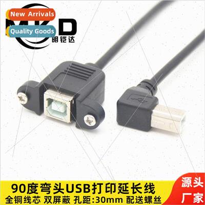 90 degree elbow usb print extension cable with ear screw hol