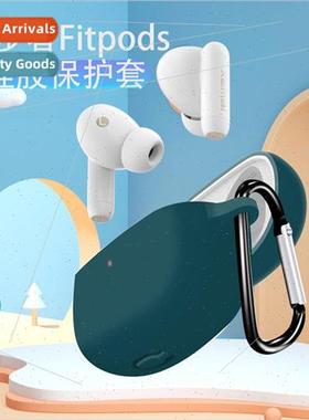 适用 EDIFIER Rambler Soundmax Fitpods Headphone Protective C