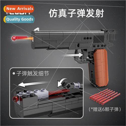 click building blocks pistol C81012 can fire bullets assembl