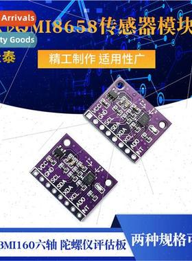 QMI8658 Sensor Module Compatible with BMI160 6-Axis Gyro Eva
