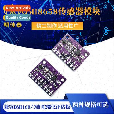 QMI8658 Sensor Module Compatible with BMI160 6-Axis Gyro Eva