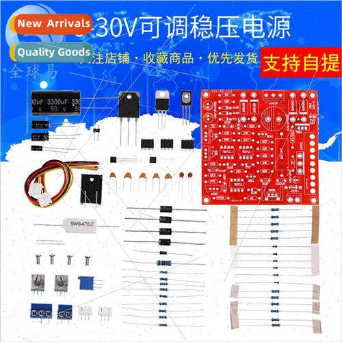 0-30V 2MA-3A Adjustable DC Voltage Regulator Laboratory Powe
