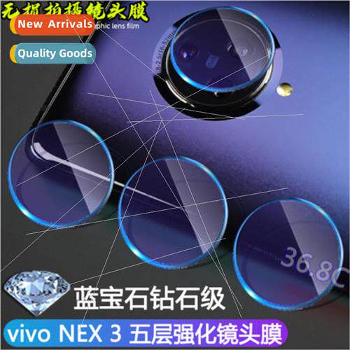 vivo nex3 lens tempered film transparent circle protective f