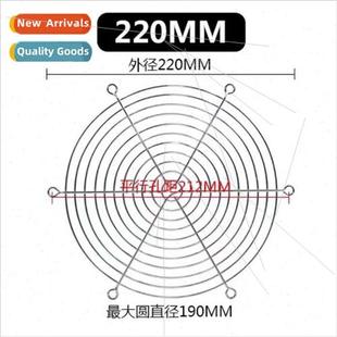 mesh series 20CM fan and other