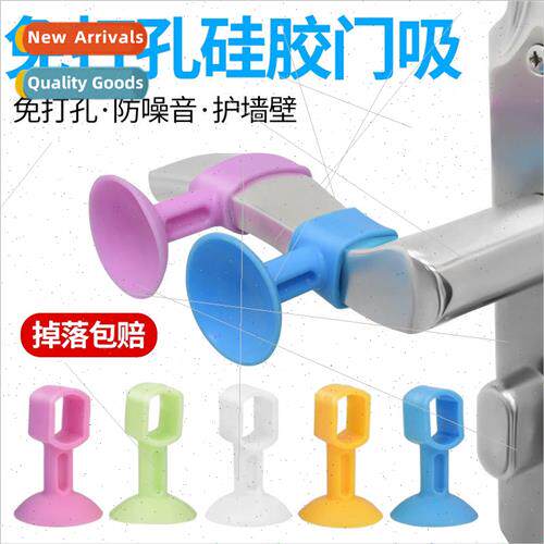 Window collision window suction door suction no punch new si