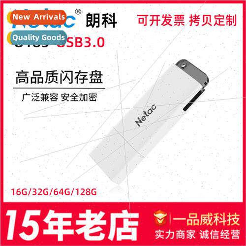 Lanke USB flash drive U185 16G 32G 64G 128G cap USB3.0 fashi