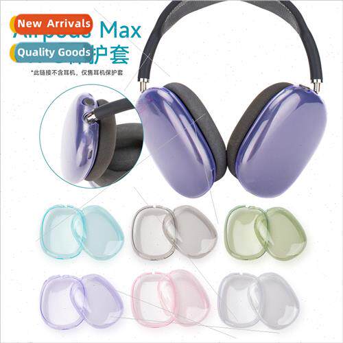 适用 Apple Airpods Max Headset Blue Headphone Protective Cas