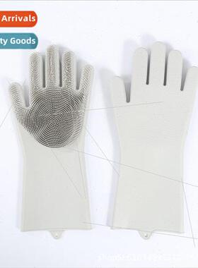 Long-sleeved washing brush silicone anti-temperature steamin