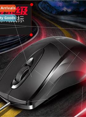 Key on the fly God of War M11 optoelectronic wired mouse fou