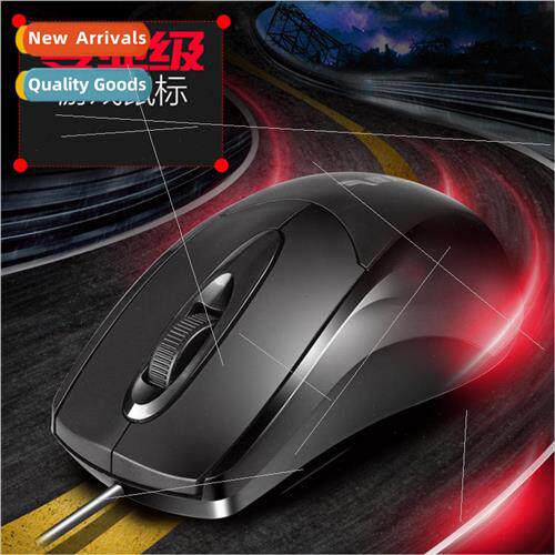 Key on the fly God of War M11 optoelectronic wired mouse fou