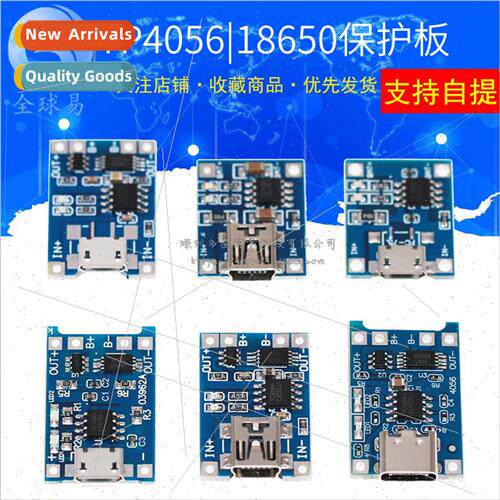 TP4056|18650 -ion Battery 3.7V 3.6V 4.2V -ion Battery Chargi