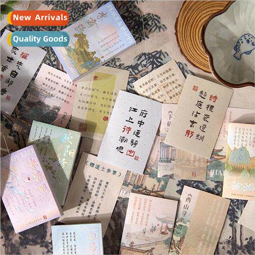 Doudou sticker book in the name of poetry series literary an