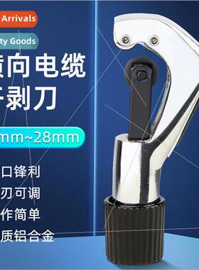 4-28mm fiber optic cable stripping knife horizontal cable cu
