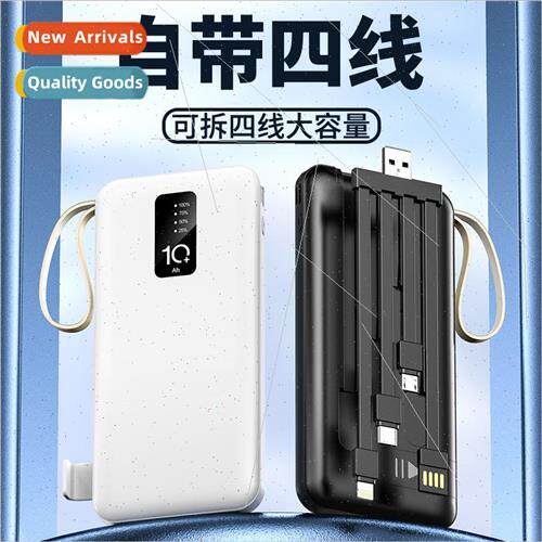 New detachable self-cable charging asure ultra-thin with lan