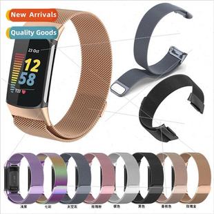 Milan watch band 适用 stainless charge6 charge5 steel Fitbit