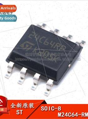 al Genuine SMT M24C64-RMN6TP SOIC-8 Chip EEPROM I2C Interfac
