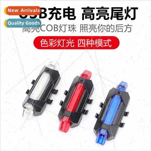 Bicycle 918 tail light USB rechargeable night riding safety