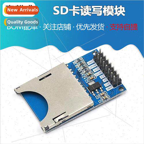 SD card read/write module Microcontroller SD SPI interface S