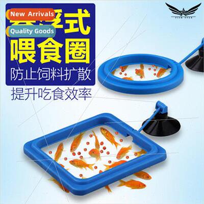 Fish Tank Feeder Aquarium Feeder Feeding Ring Small Fish Tan