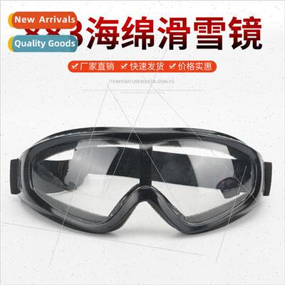 883 outdoor windshield ski riding sports goggles anti sand s