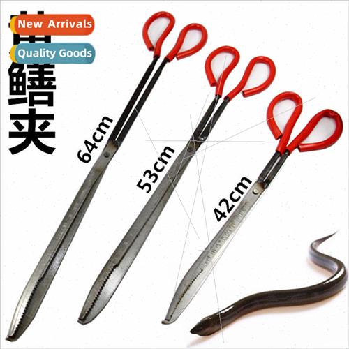 Eel clip eel pliers mouse pliers to catch loach clip fish co