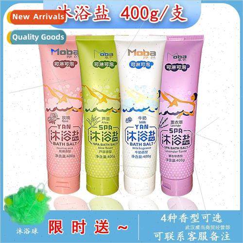 Milk bath salts 适用 bath bath salt chicken skin horny north