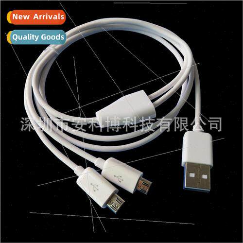 One part two MICRO USB cable 1 meter long Charging two andro