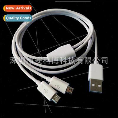 One part two MICRO USB cable 1 meter long Charging two andro