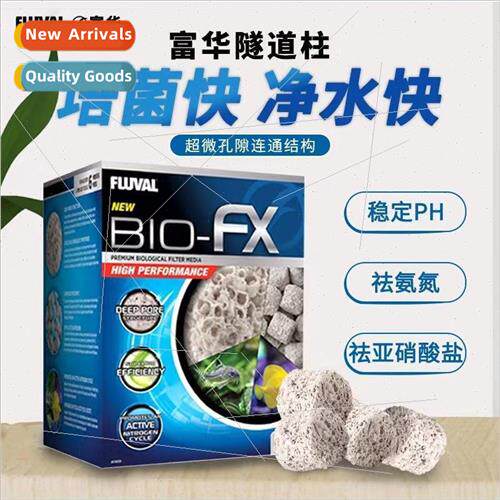 Canada Hergen FX Bio-column Tunneling Column Xijin Fuhua Fis